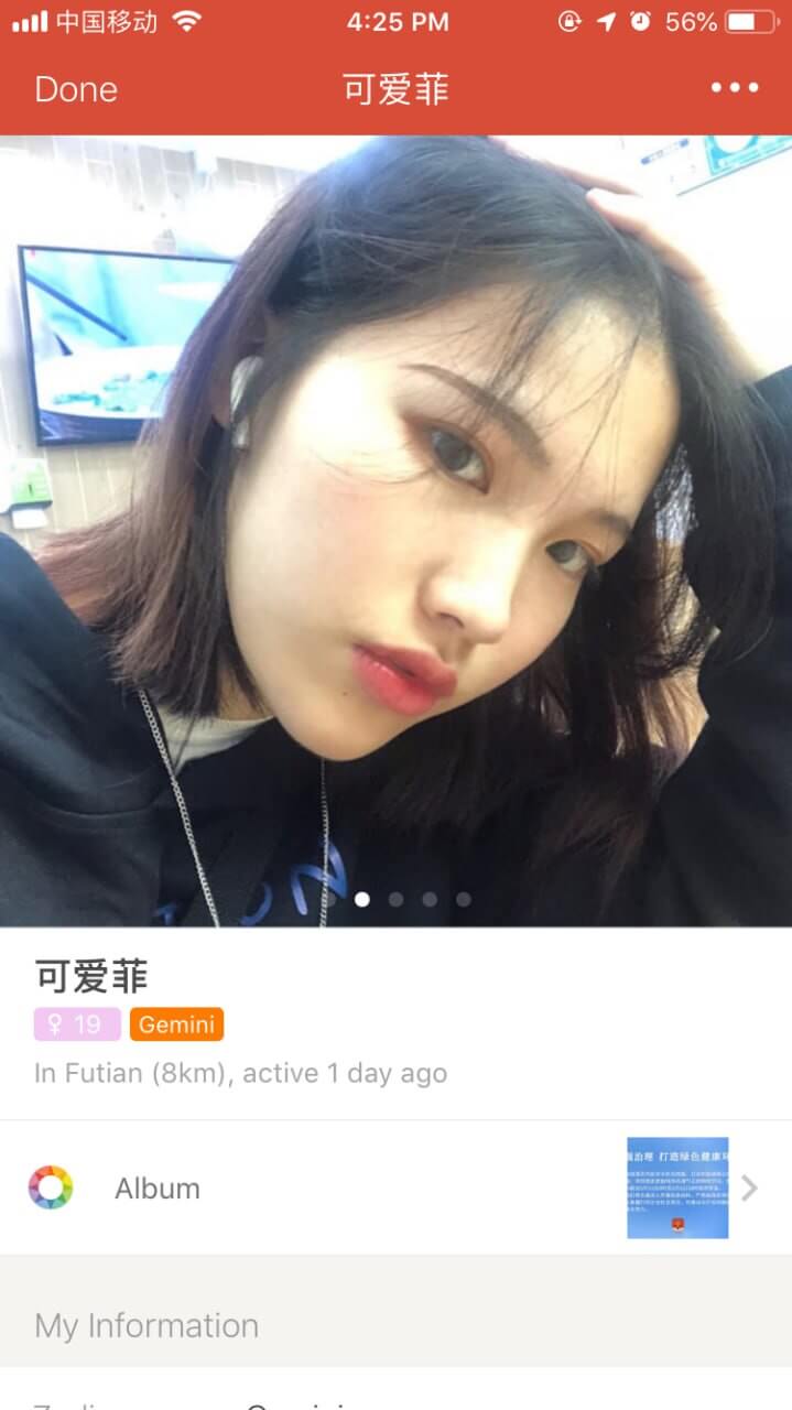 李雨菲 青岛商学院 女大学生和男友性爱视频泄露.jpg