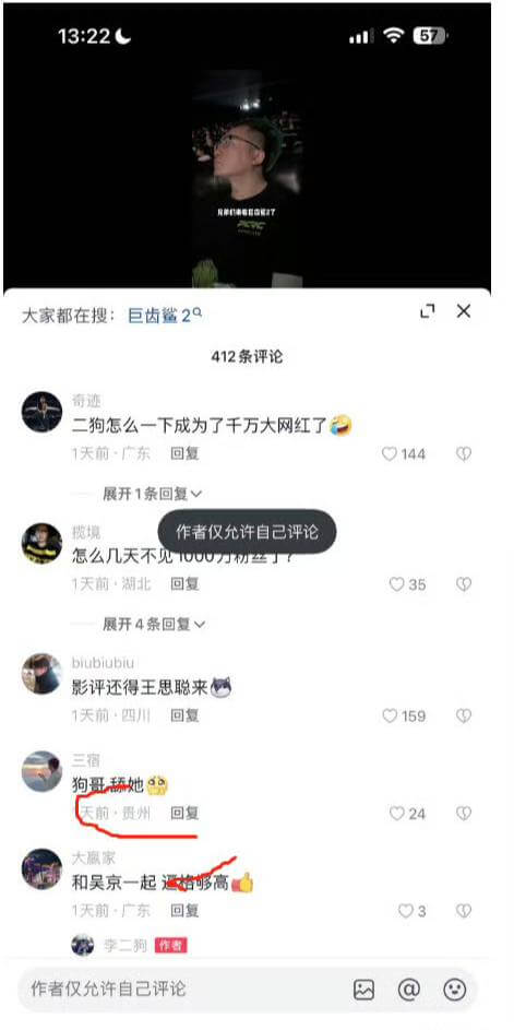 #抖音 千万粉丝 #李二狗泳池1v4，当你还在拿着微薄的工资给人打赏的时候，人估计心里就剩“傻逼”两字了！